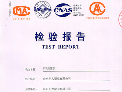 Field Certification