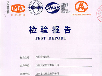 Field Certification